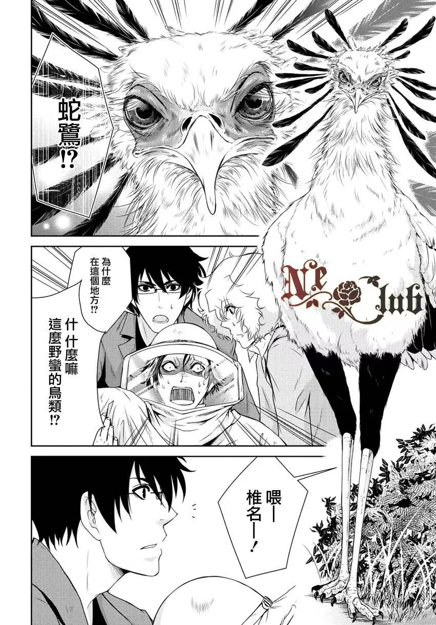 第 20 页