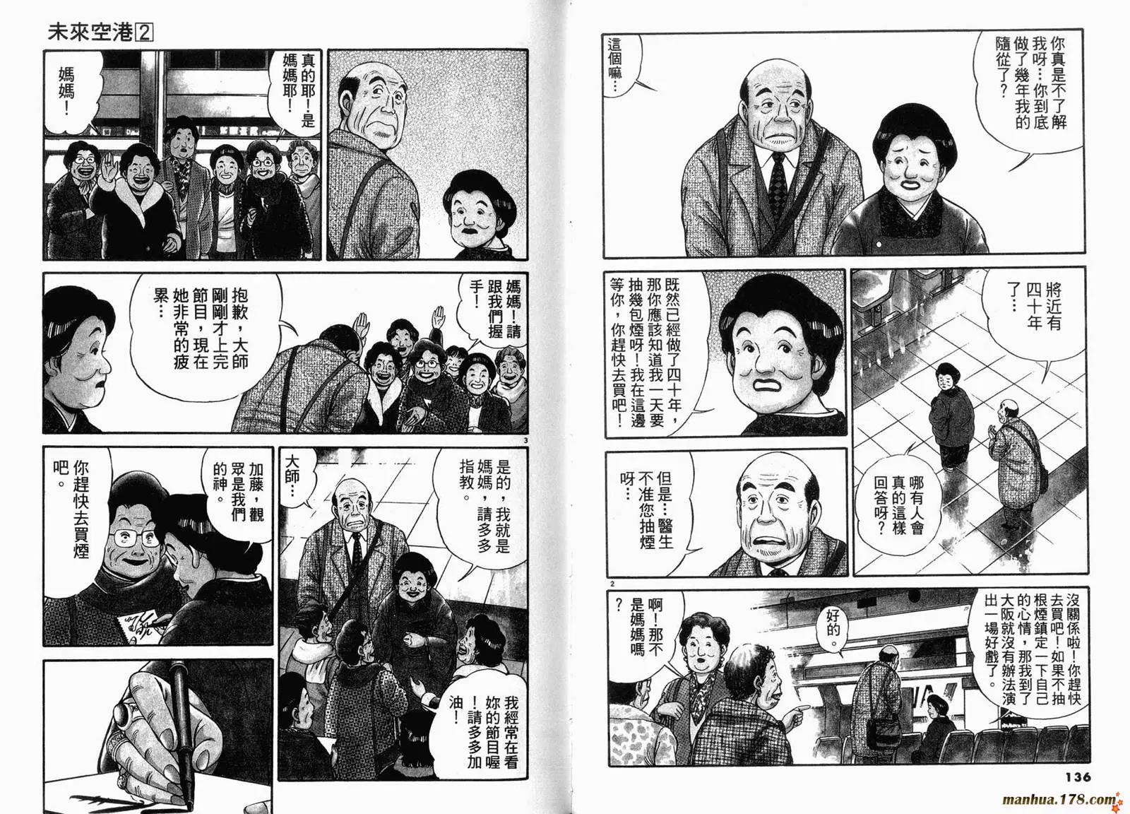 第 69 页