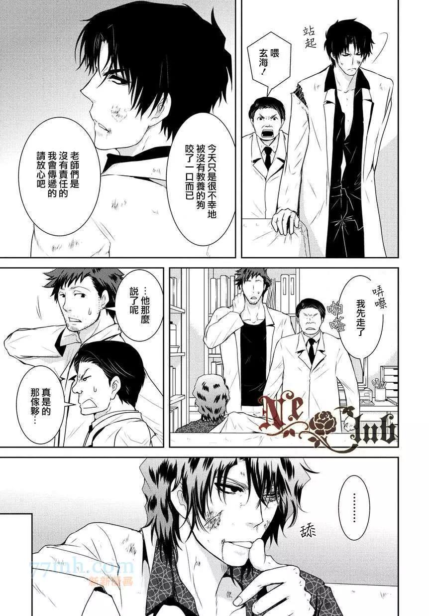 第 23 页