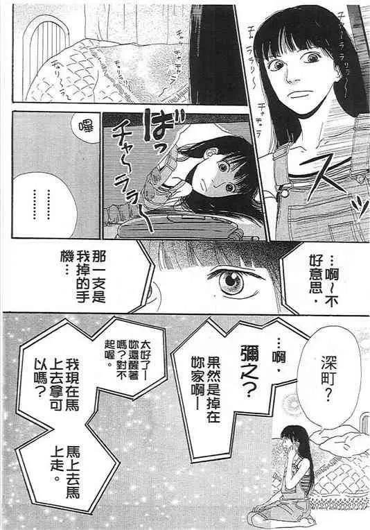 第 173 页
