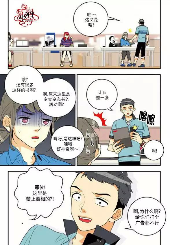第 23 页