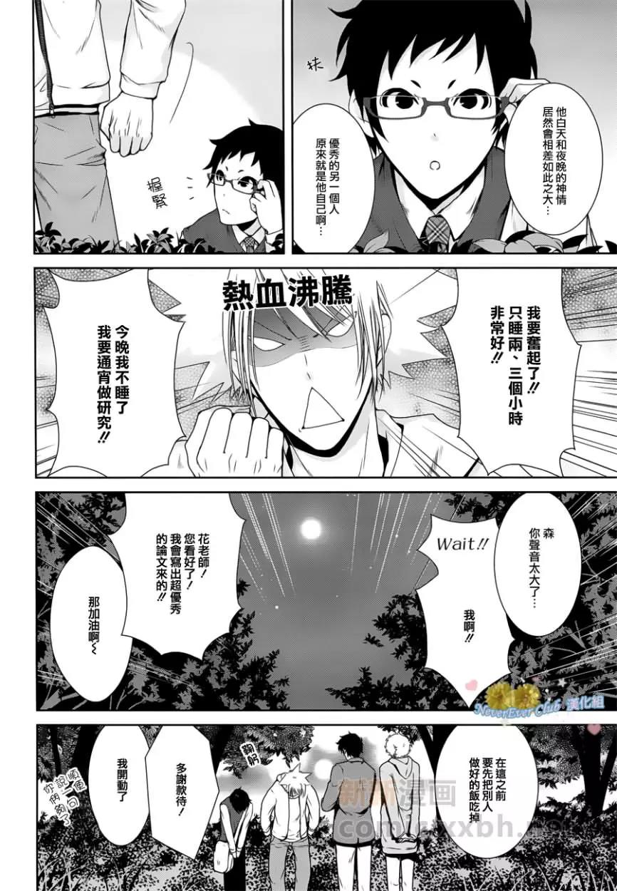 第 46 页