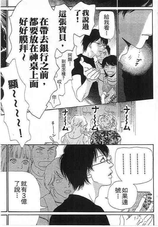 第 140 页