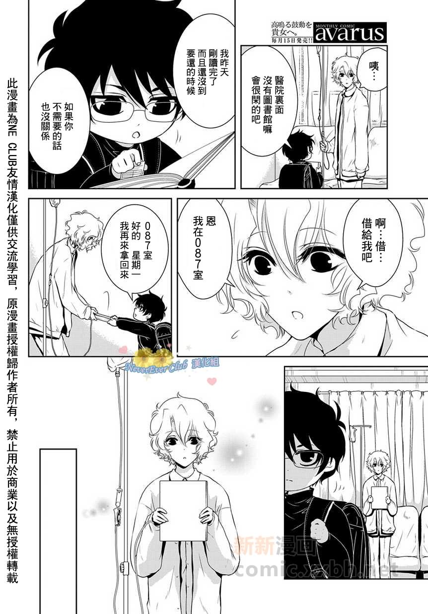第 10 页