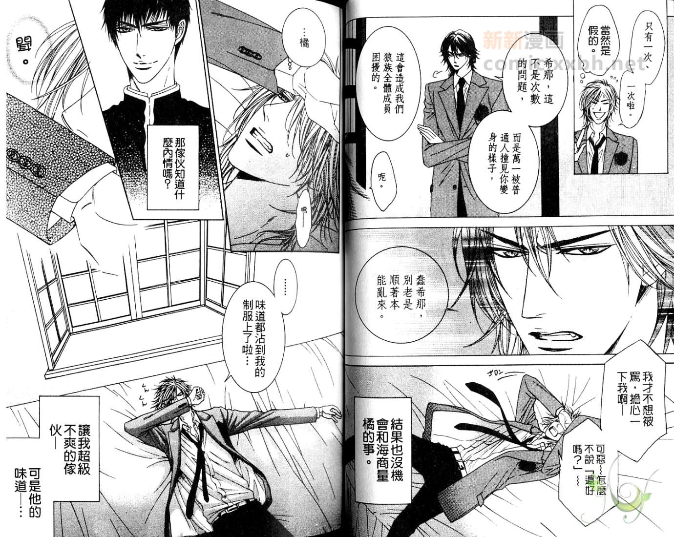 第 11 页