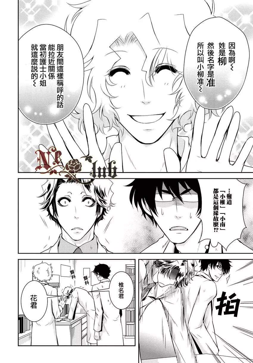 第 14 页