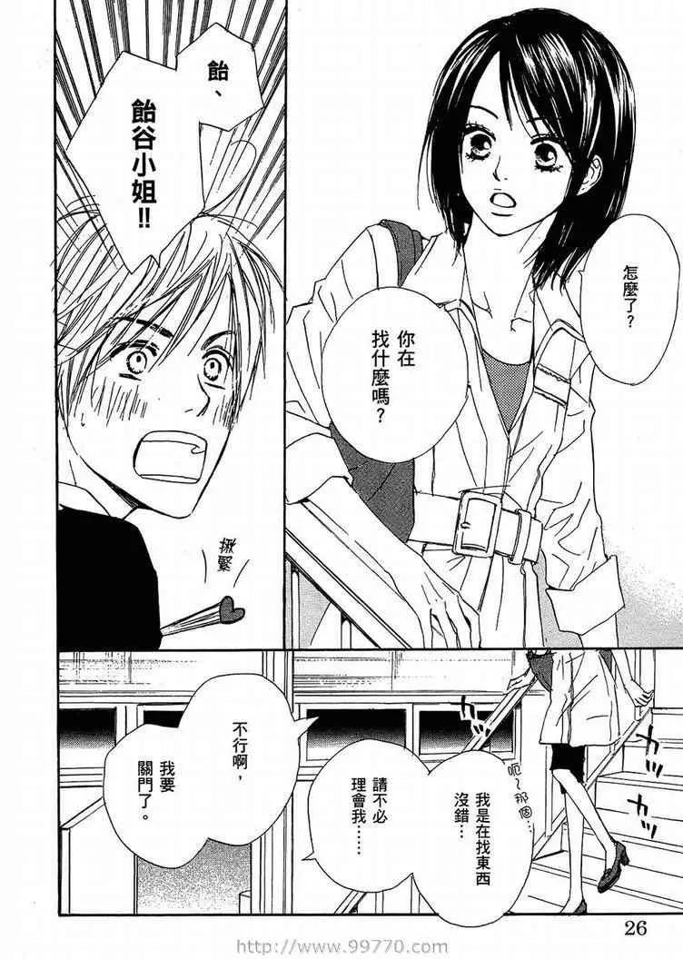 第 28 页