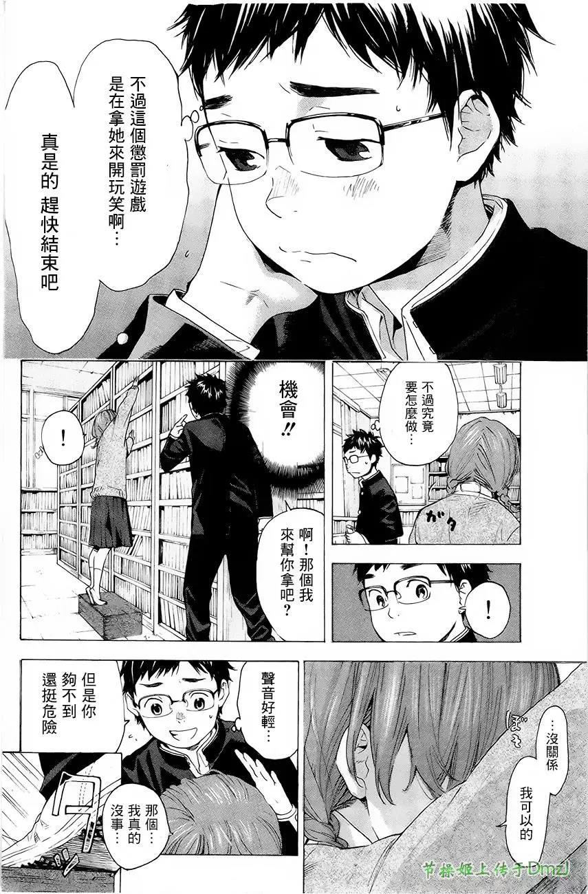 第 12 页