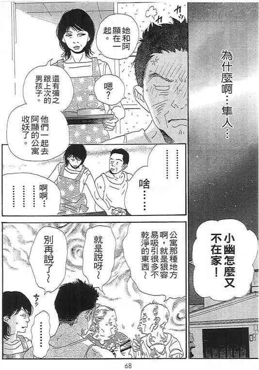 第 54 页