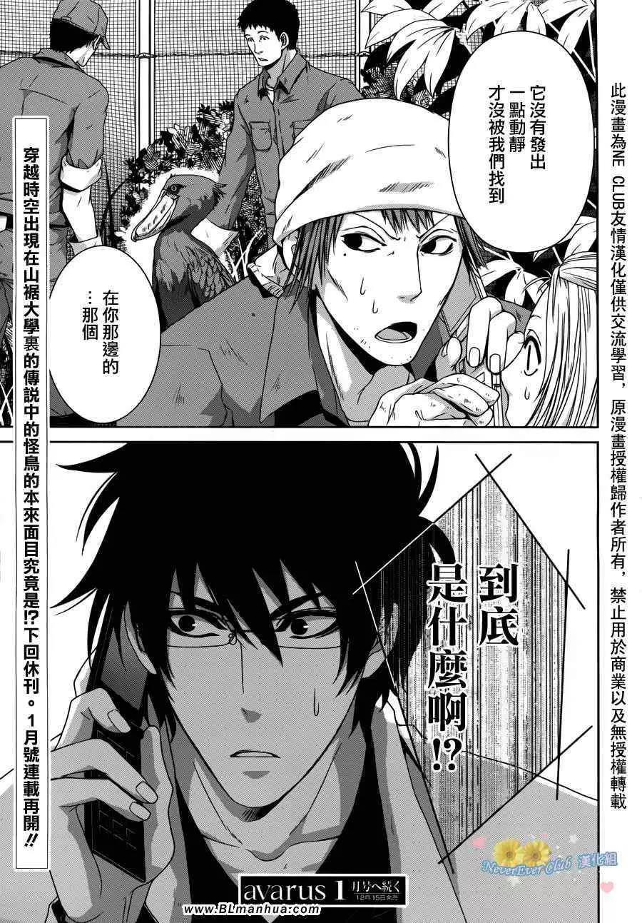 第 18 页
