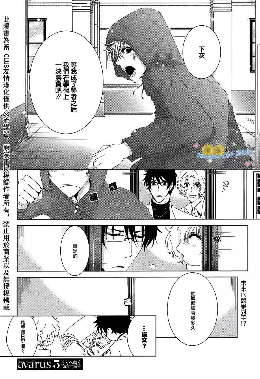 第 36 页