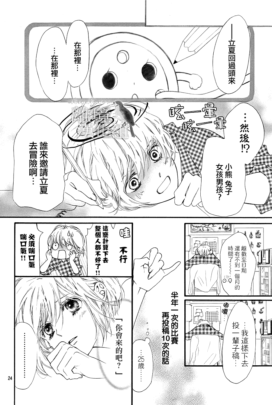 第 25 页