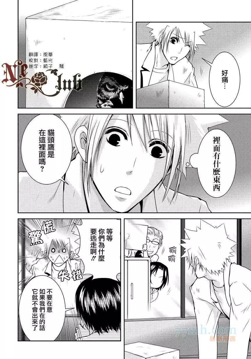 第 6 页