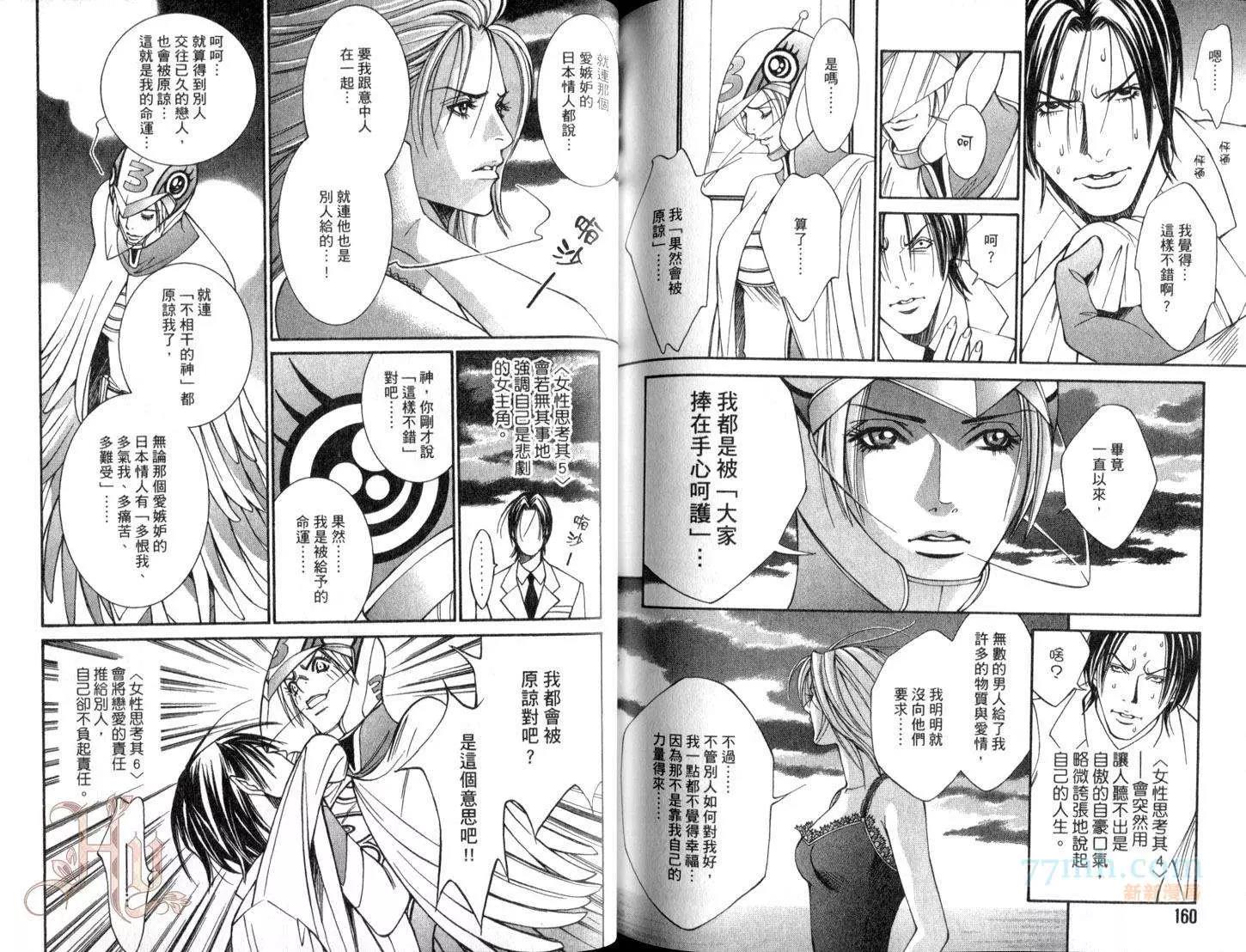 第 83 页