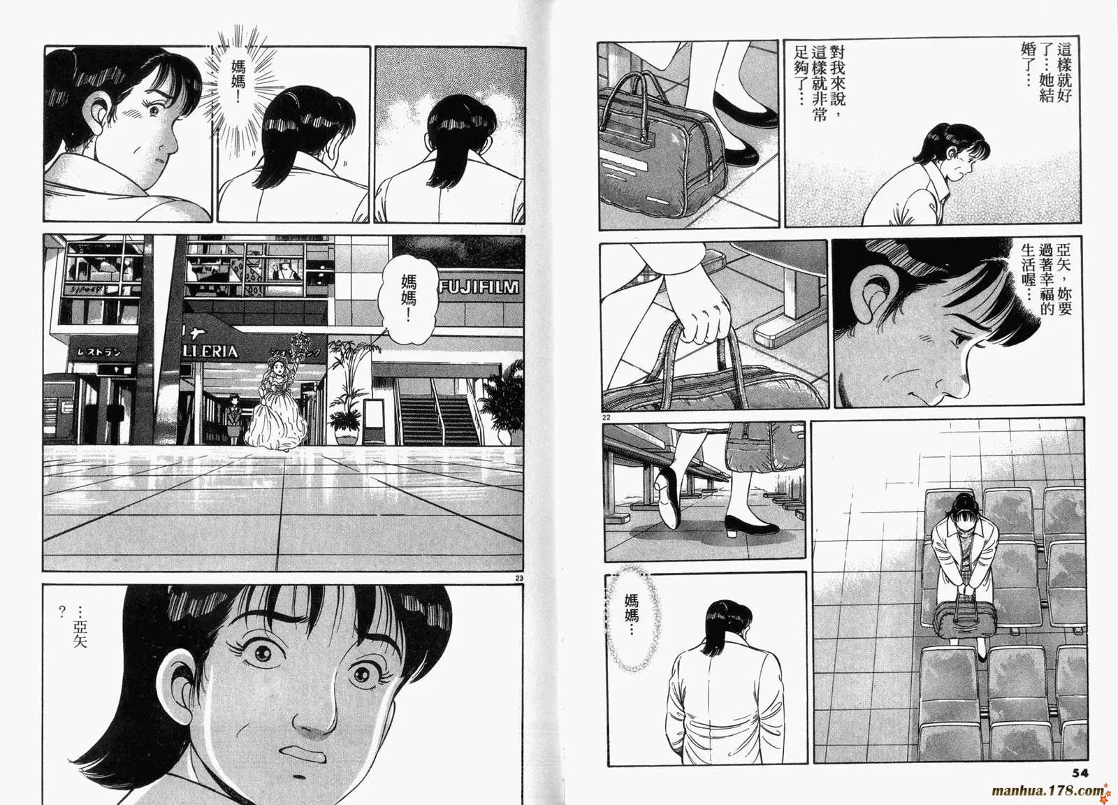 第 28 页