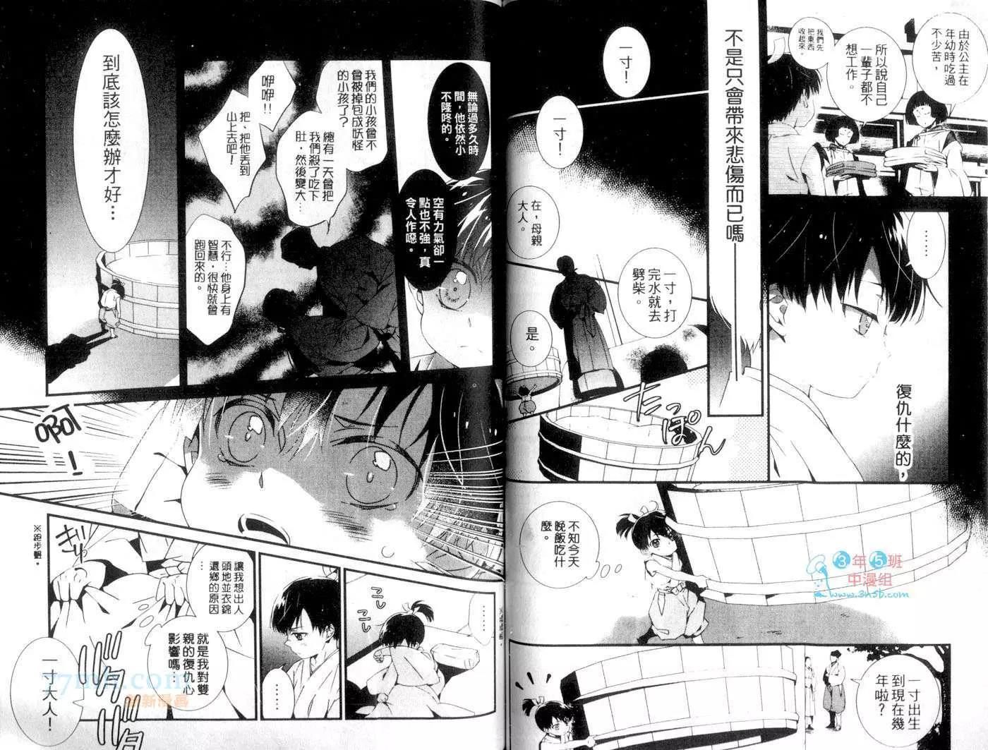 第 56 页