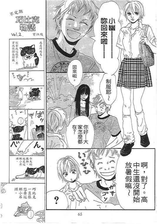 第 51 页