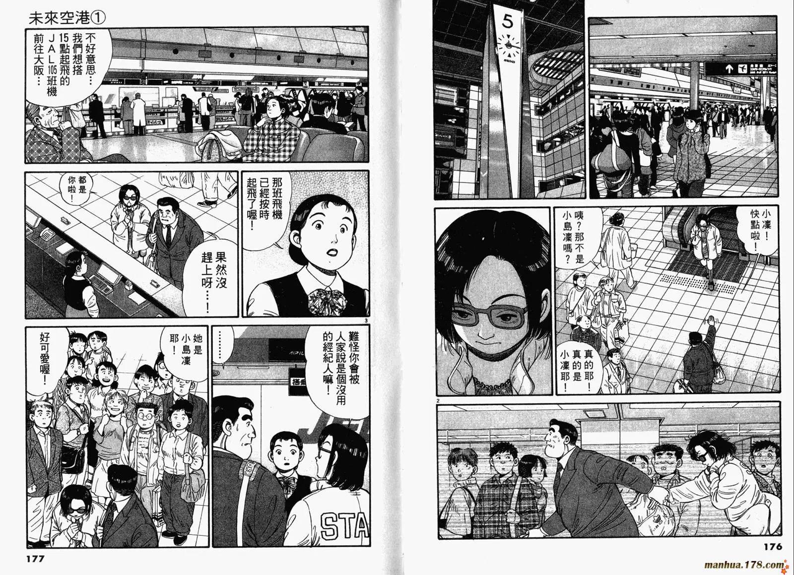 第 90 页