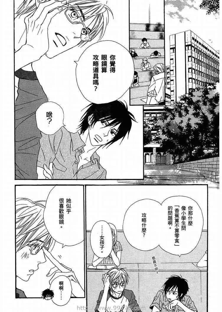 第 64 页