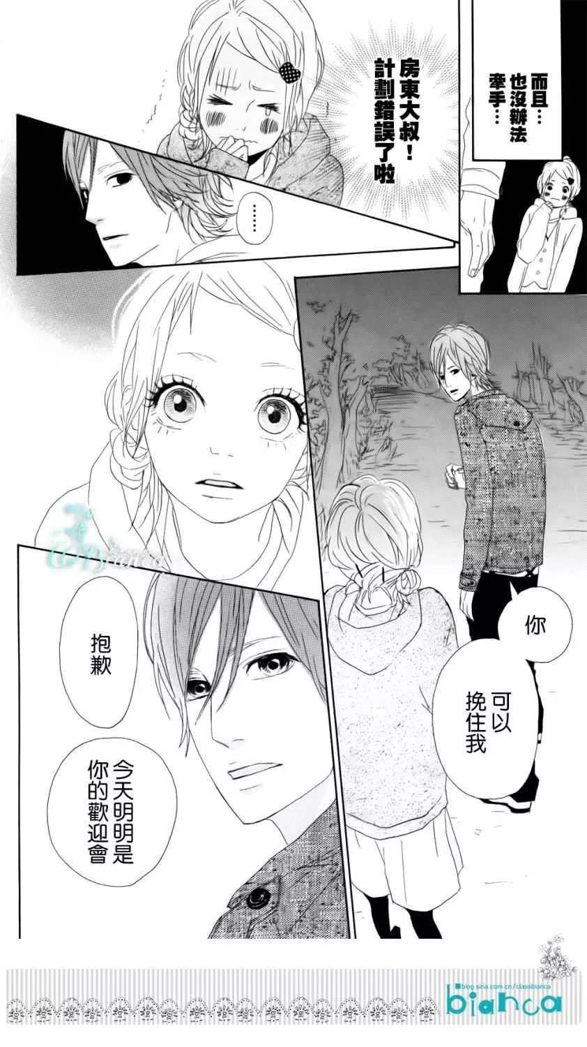 第 34 页