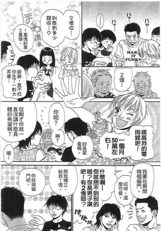 第 147 页