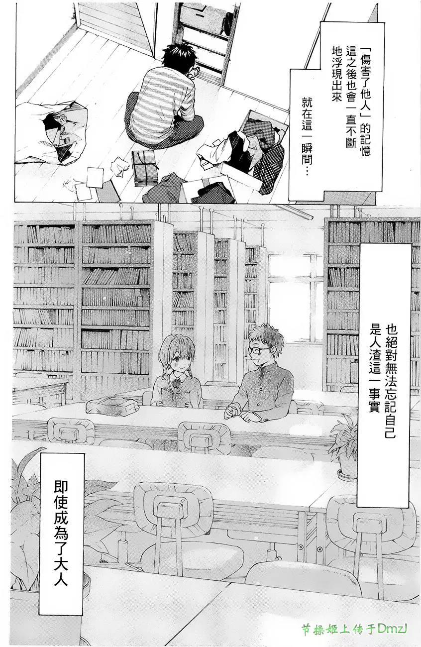 第 50 页