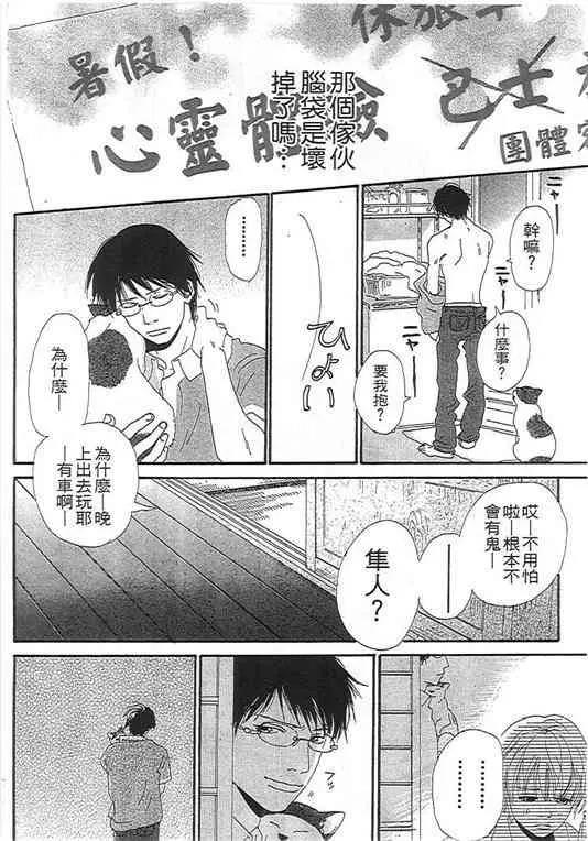 第 102 页