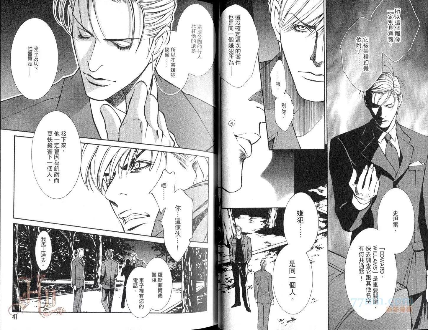 第 23 页