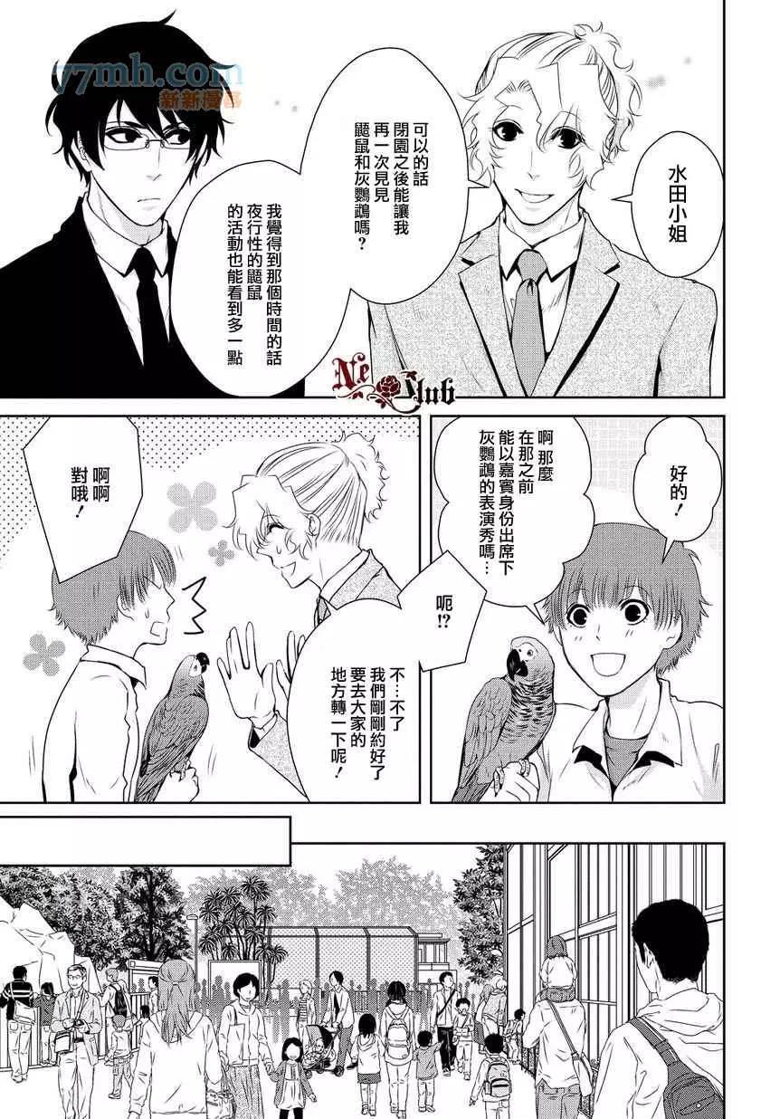 第 25 页