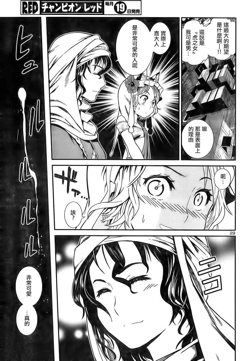 第 30 页