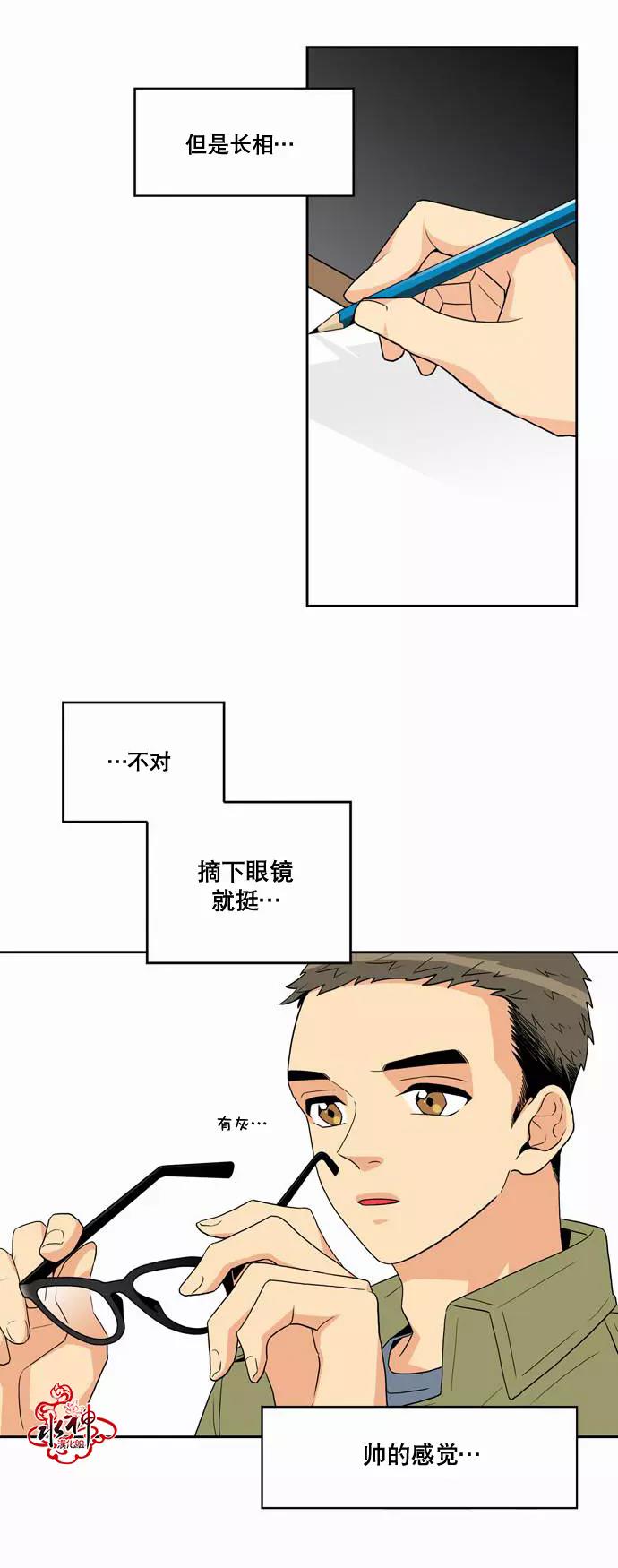 第 43 页