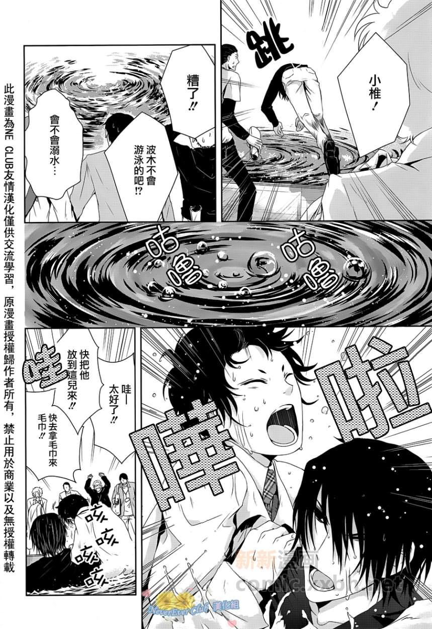 第 30 页