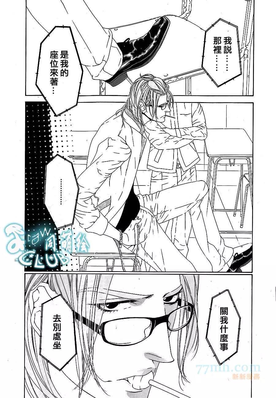 第 29 页