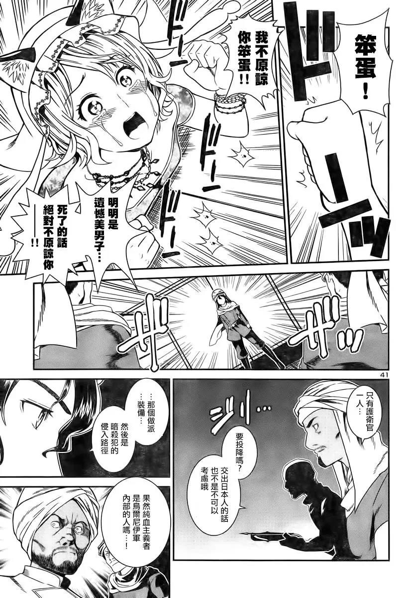 第 42 页