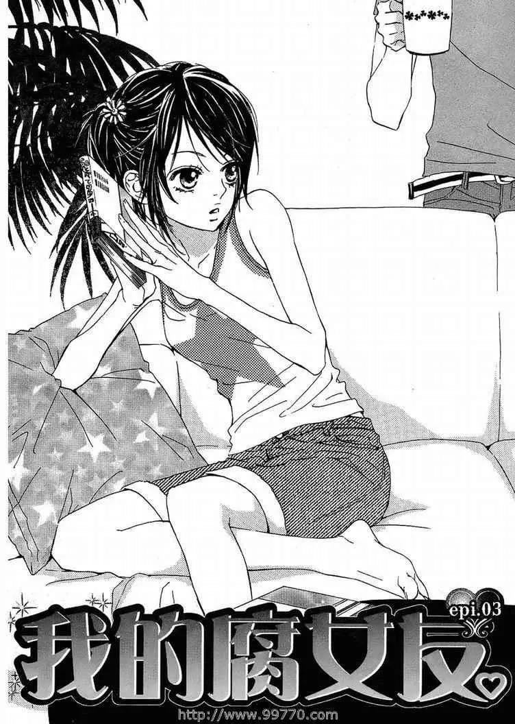 第 113 页