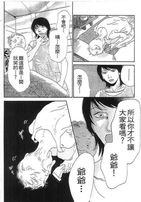 第 163 页