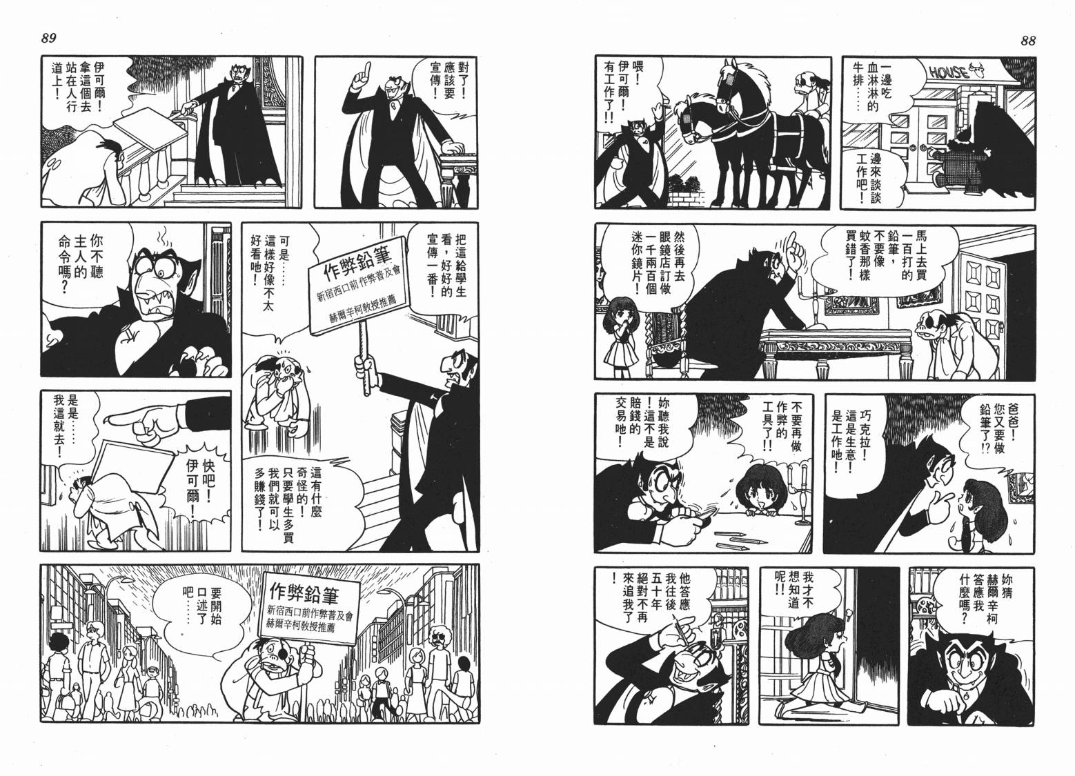 第 45 页