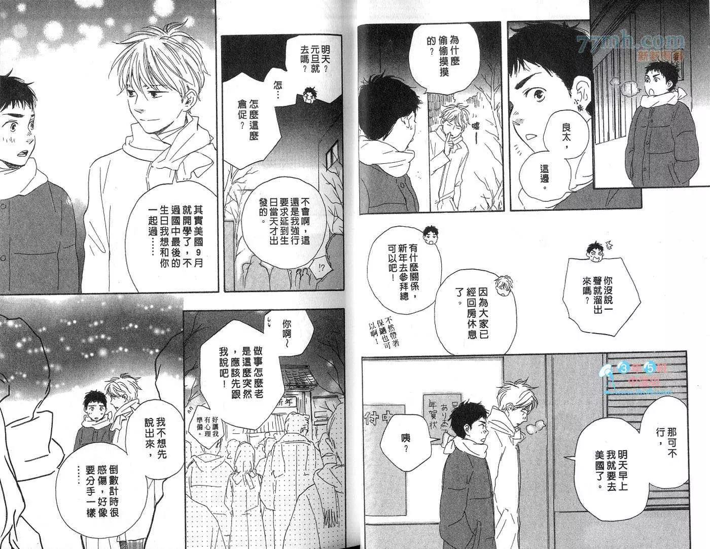 第 24 页
