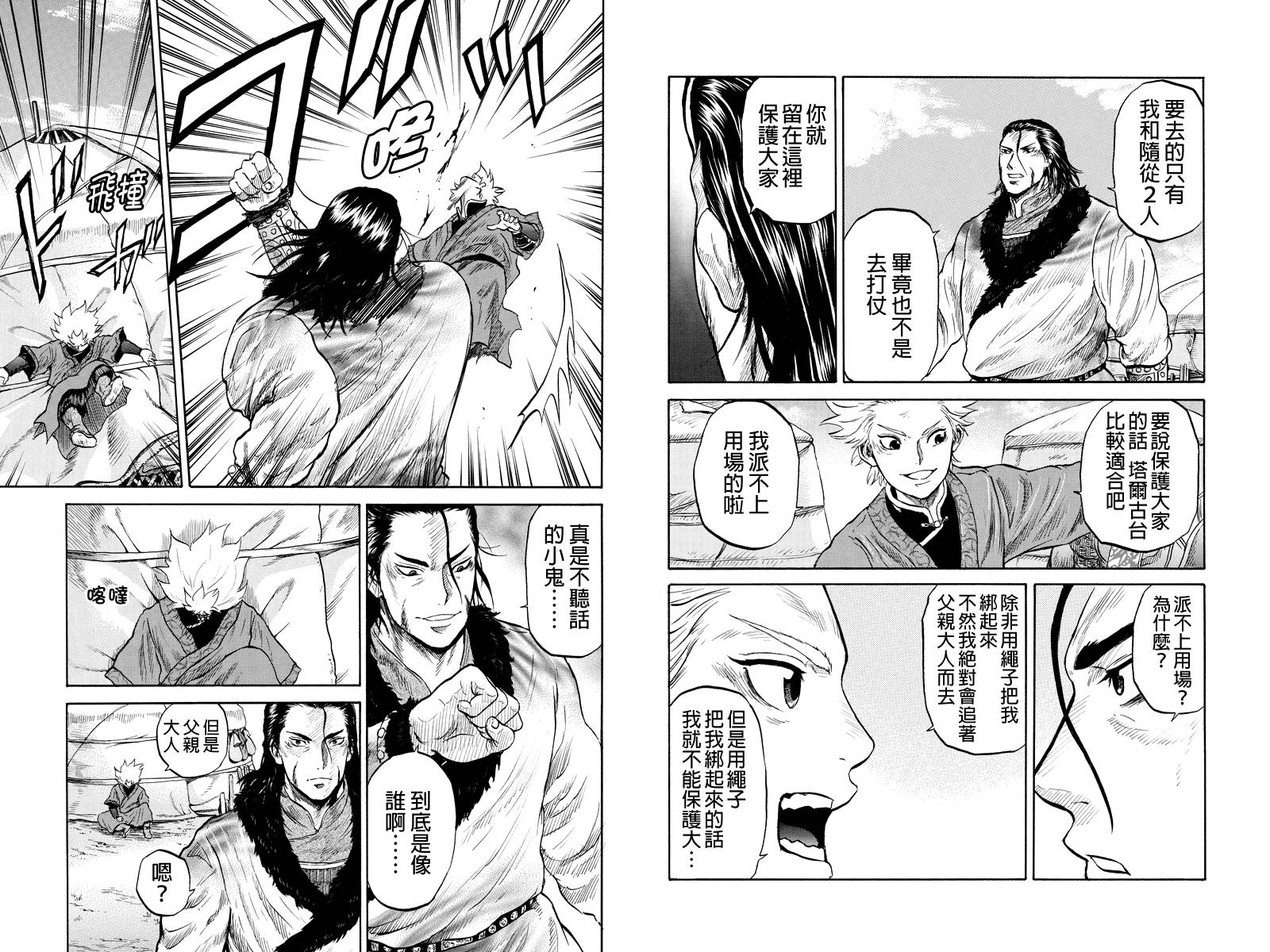 第 4 页