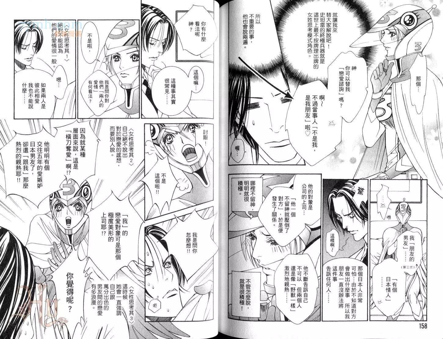 第 82 页