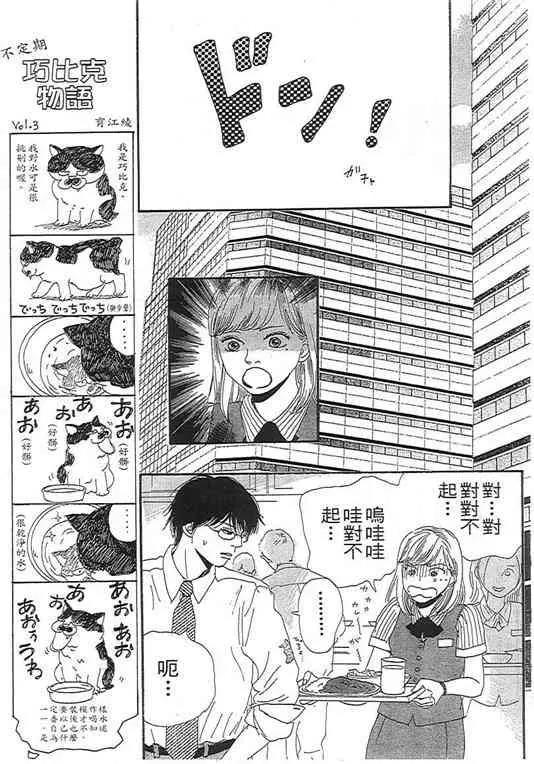 第 111 页