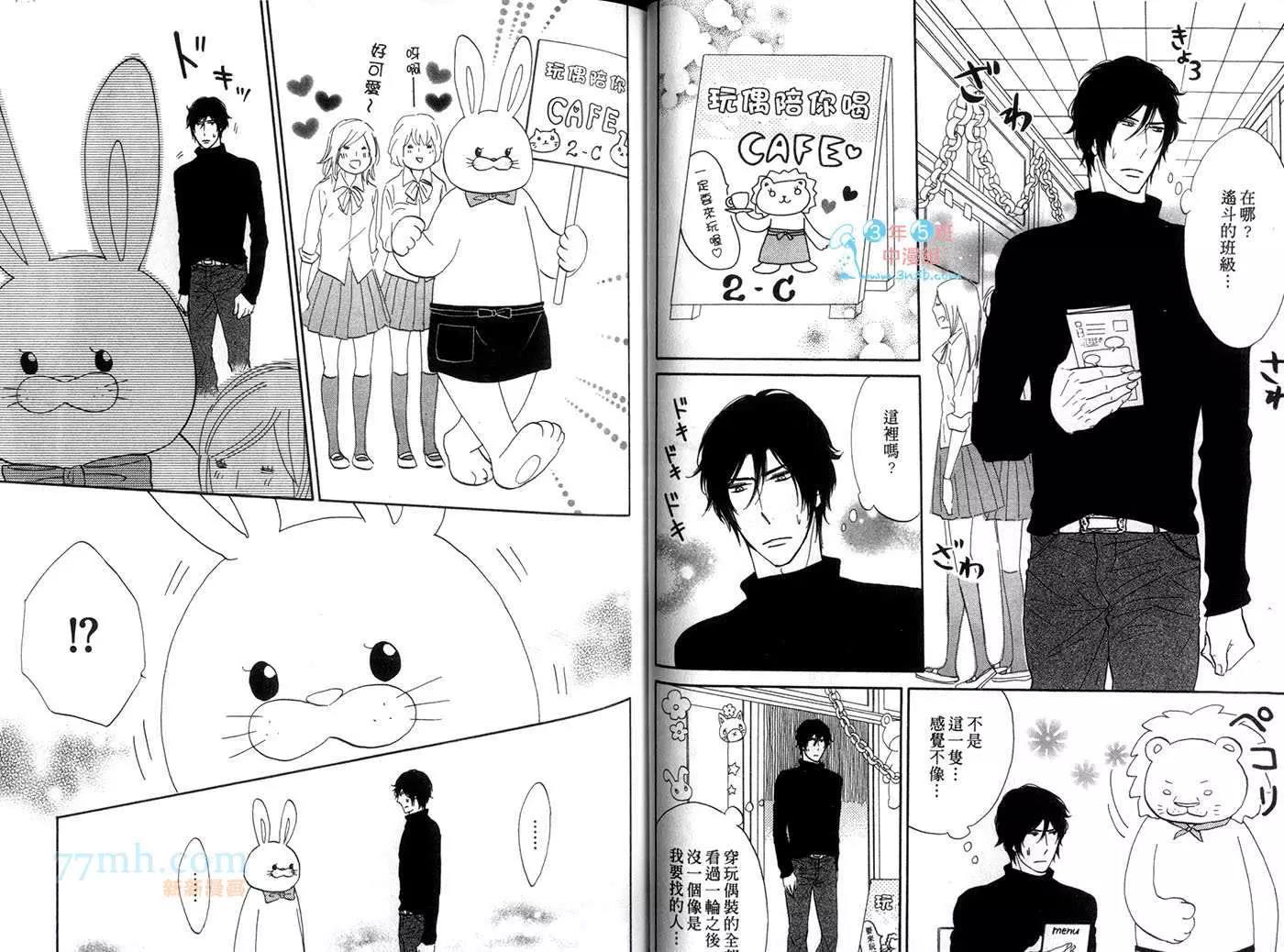 第 46 页