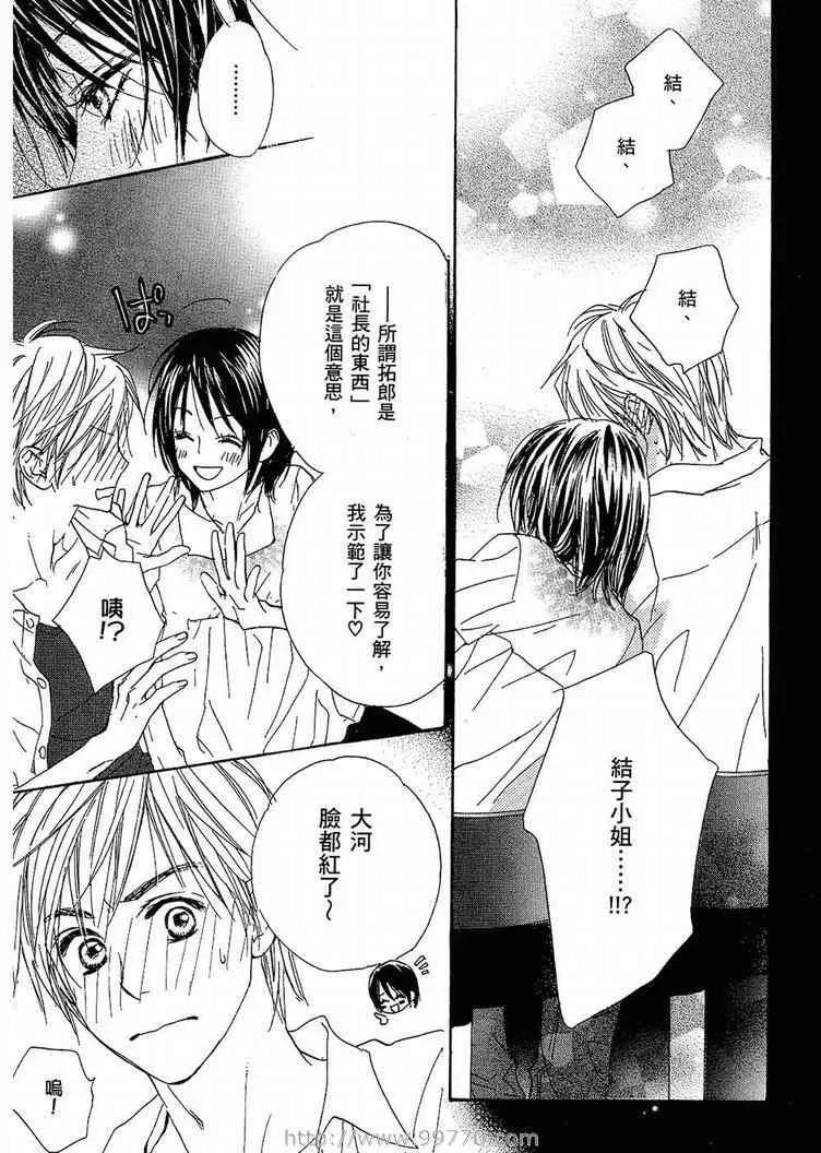 第 123 页