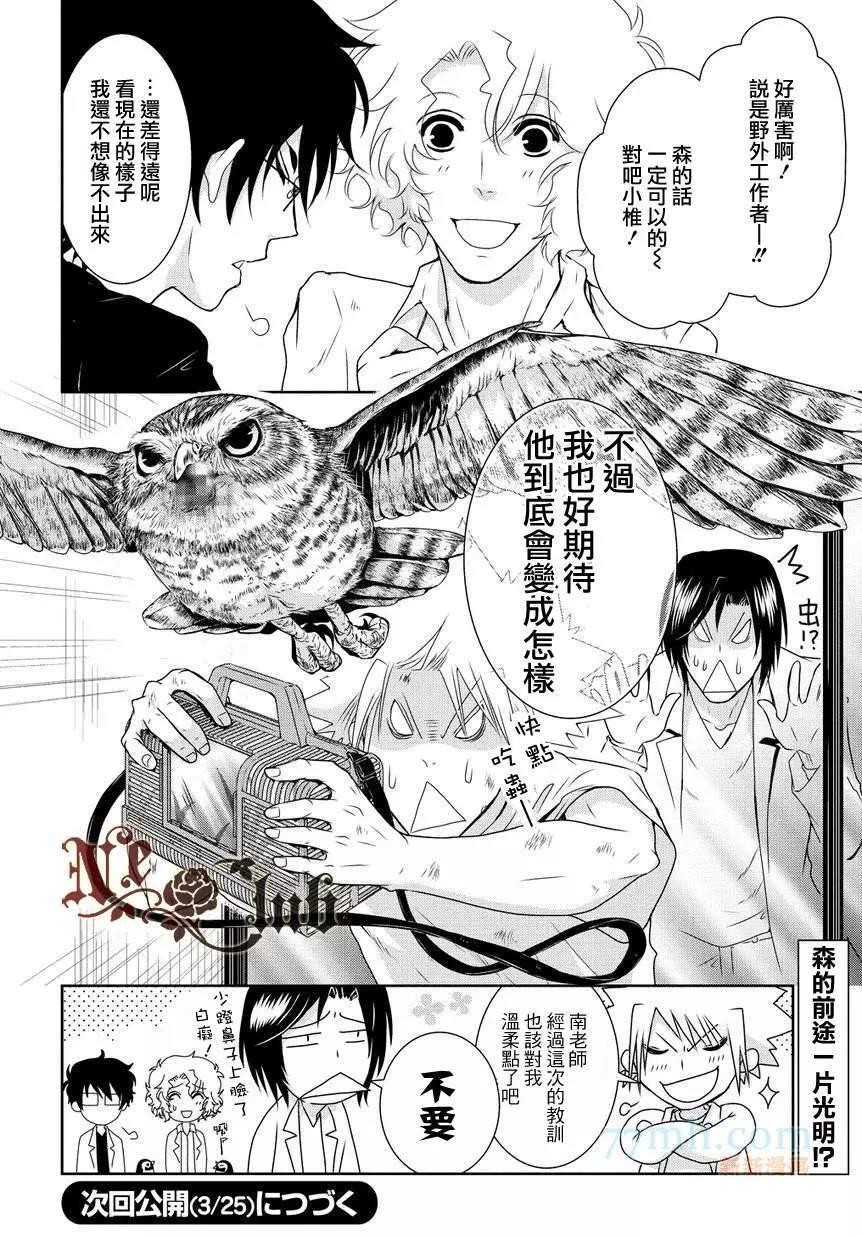 第 24 页