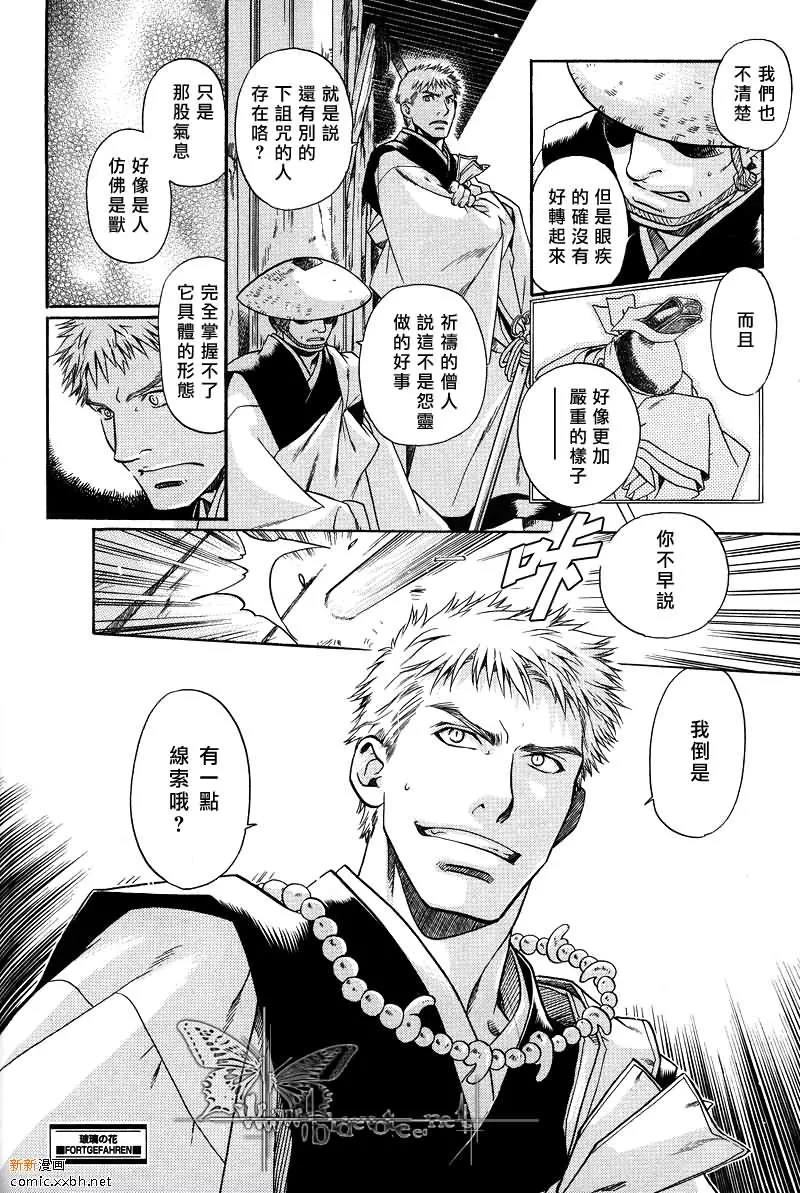 第 24 页
