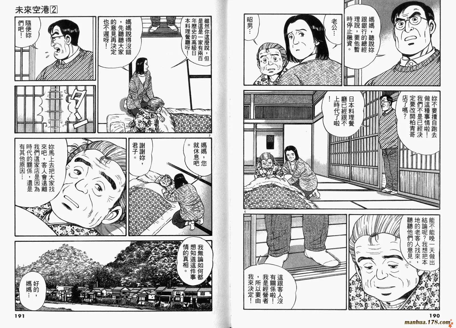 第 96 页