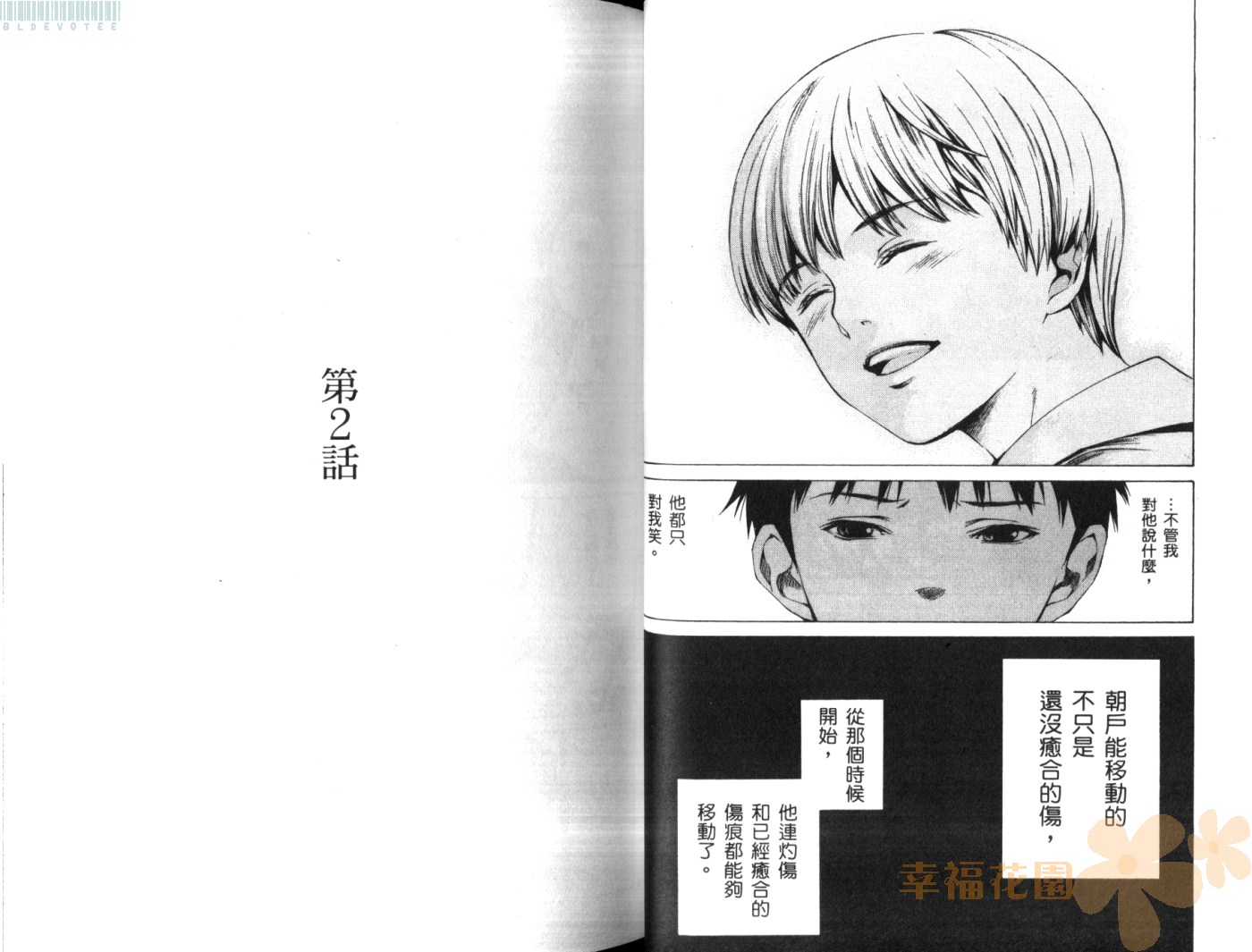 第 36 页