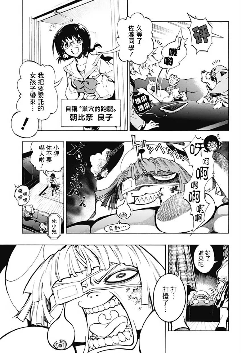 第 11 页
