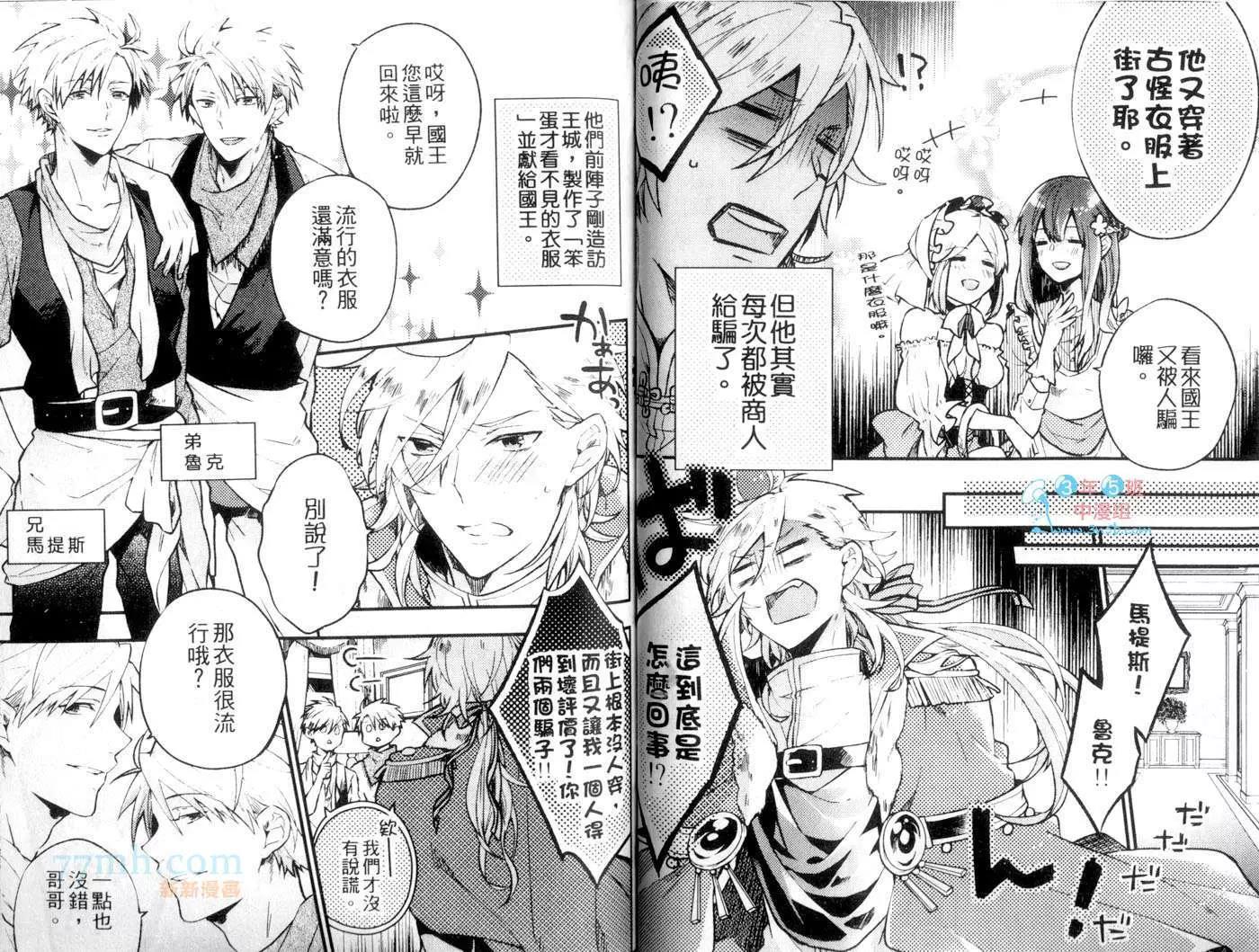 第 44 页