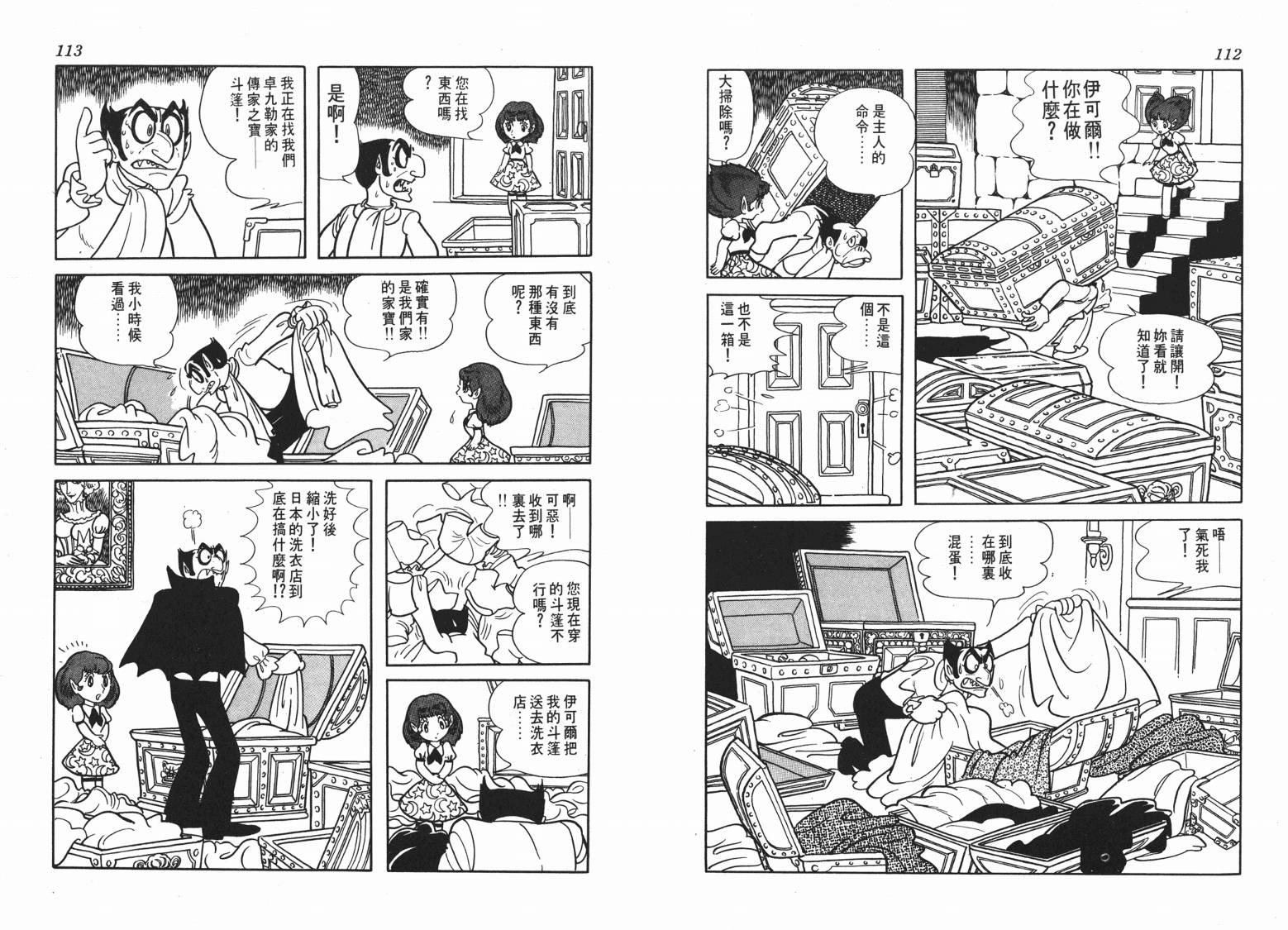 第 57 页